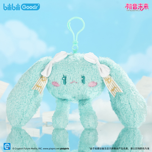 正版 初音未来 未来之语系列 可爱体 mini毛绒挂件公仔miku玩偶