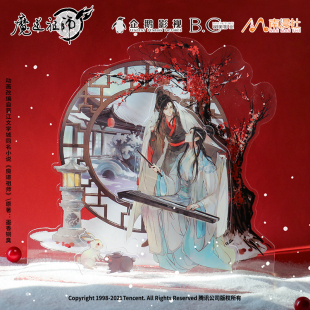 正版 魔道祖师动漫周边魏无羡蓝忘机琴瑟和韵小寒亚克力立牌摆件
