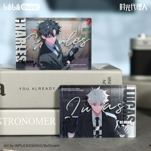 WIND 官方正版 M.O.D系列 亚克力厚摆件谷子 时光代理人动画