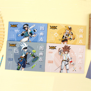 官方正版 凹凸世界动漫周边图画本画画本学生文具美术绘画本