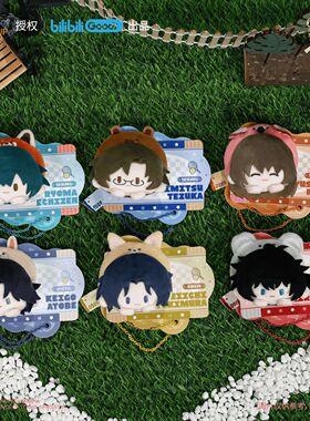 官方正版 新网球王子 PATCH系列With Animals毛绒徽章可爱礼物