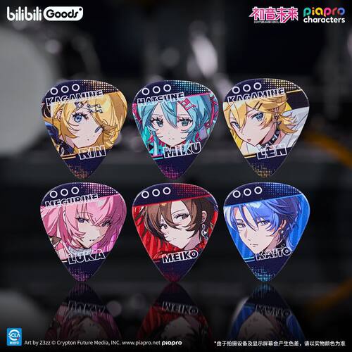 初音未来spark系列吉他拨片