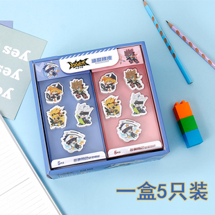 官方正版 凹凸世界动漫周边造型橡皮擦学生文具用品办公创意礼物