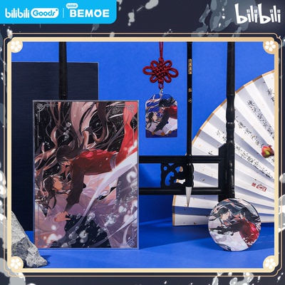 天官赐福奔赴系列徽章色纸护身符