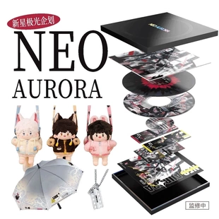 官方正版 时光代理人NEO AURORA 新星极光企划系列 豪华彩胶礼盒