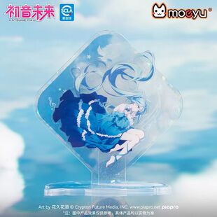 正版初音未来酣然梦景系列亚克力场景立牌纪念miku二次元动漫周边