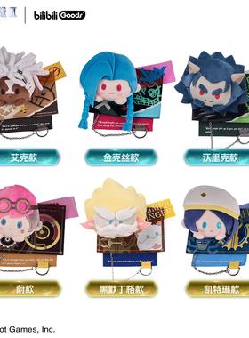 官方正版 英雄联盟:双城之战 PATCH系列 毛绒徽章 套装/单抽吧唧