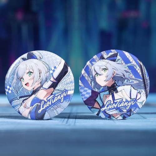 洛天依天依号系列马口铁徽章