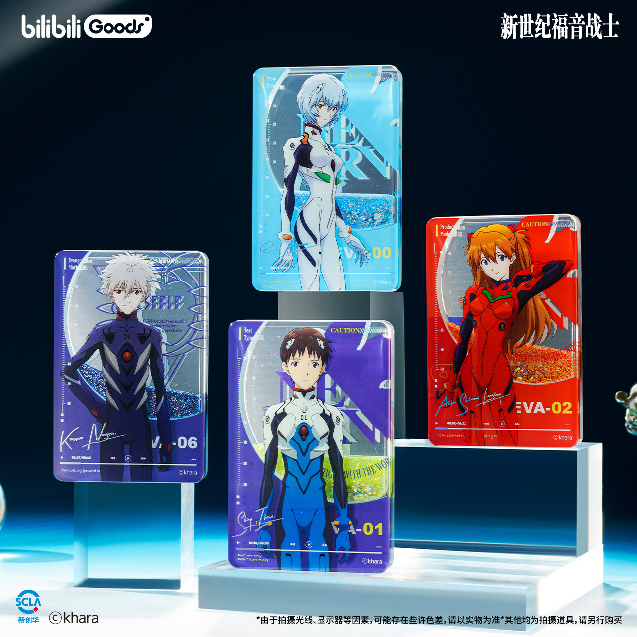 EVARECORD系列亚克力流沙摆件图片
