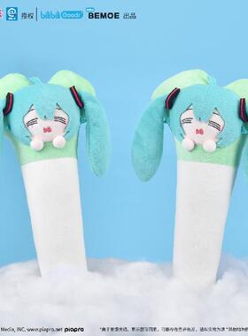 bilibiligoods新品BEMOE初音未来可爱体系列敲敲锤miku动漫周边
