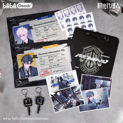 时光代理人RE：WIND档案袋套装