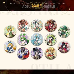 正版 凹凸世界官方周边童话系列等比角色75mm徽章吧唧 九周年限定