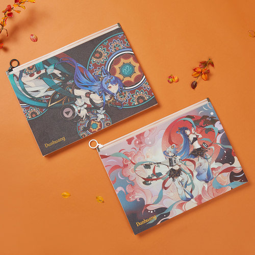 哔哩哔哩敦煌系列文件拉边袋