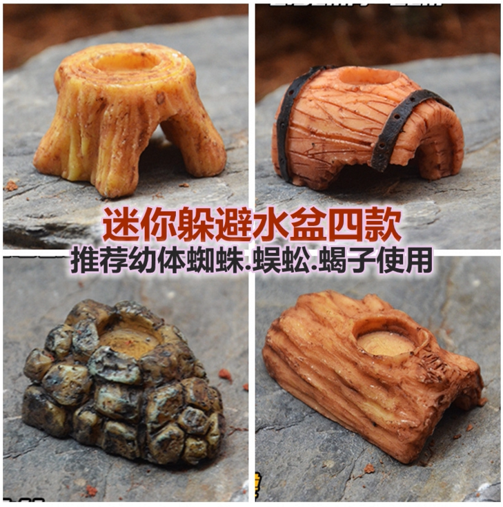 爬虫躲避带水盆二合一幼体火玫瑰爬宠缸/箱
