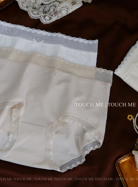 touchme法式甜美提花棉裸感内裤女透气纯棉抗菌裆舒适中腰包臀3条