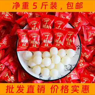 丁财两旺软糖结婚宝宝满月周岁伴手礼专用喜糖果新年货整袋批发