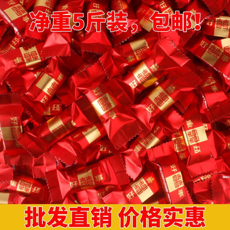 好喜事牛奶巧克力散装称重结婚婚礼喜糖混装高颜值高端糖果小零食