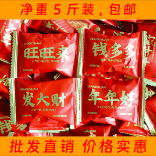 千禧园桔子招财软糖乔迁开业新居喜糖新年货结婚喜庆糖果整箱批发