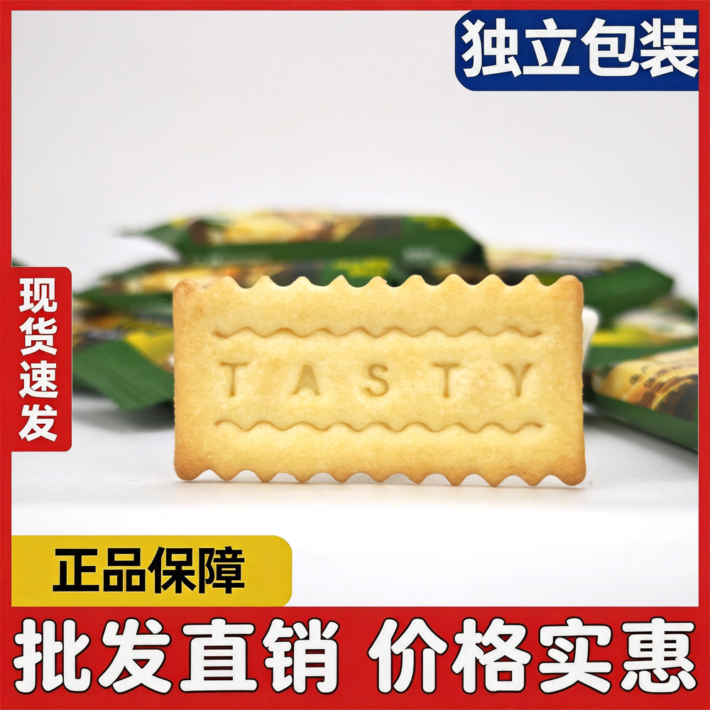 永得利榴莲派软馅料饼榴莲味夹心糕点伴手礼解馋休闲零食散装批发