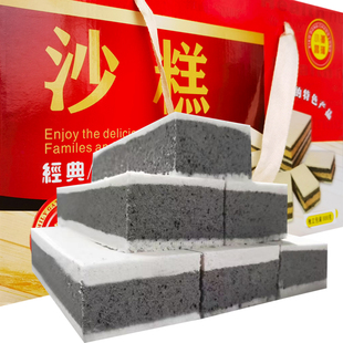 广西上思传统手工沙糕年货特产老式糯米芝麻糕夹心饼800克礼盒装