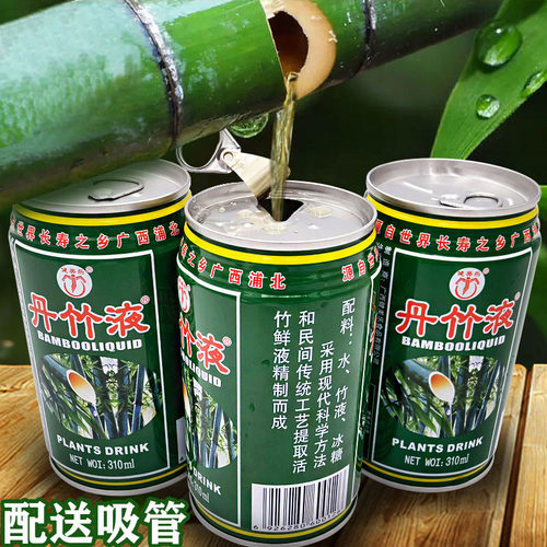 广西浦北丹竹液健美乐凉茶12罐