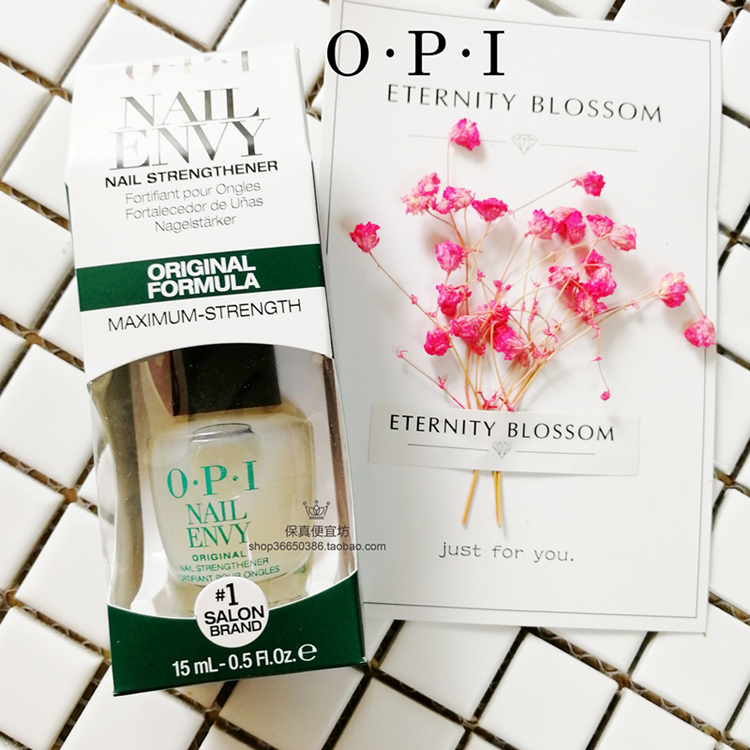 opi修复受损指甲傲碧爱