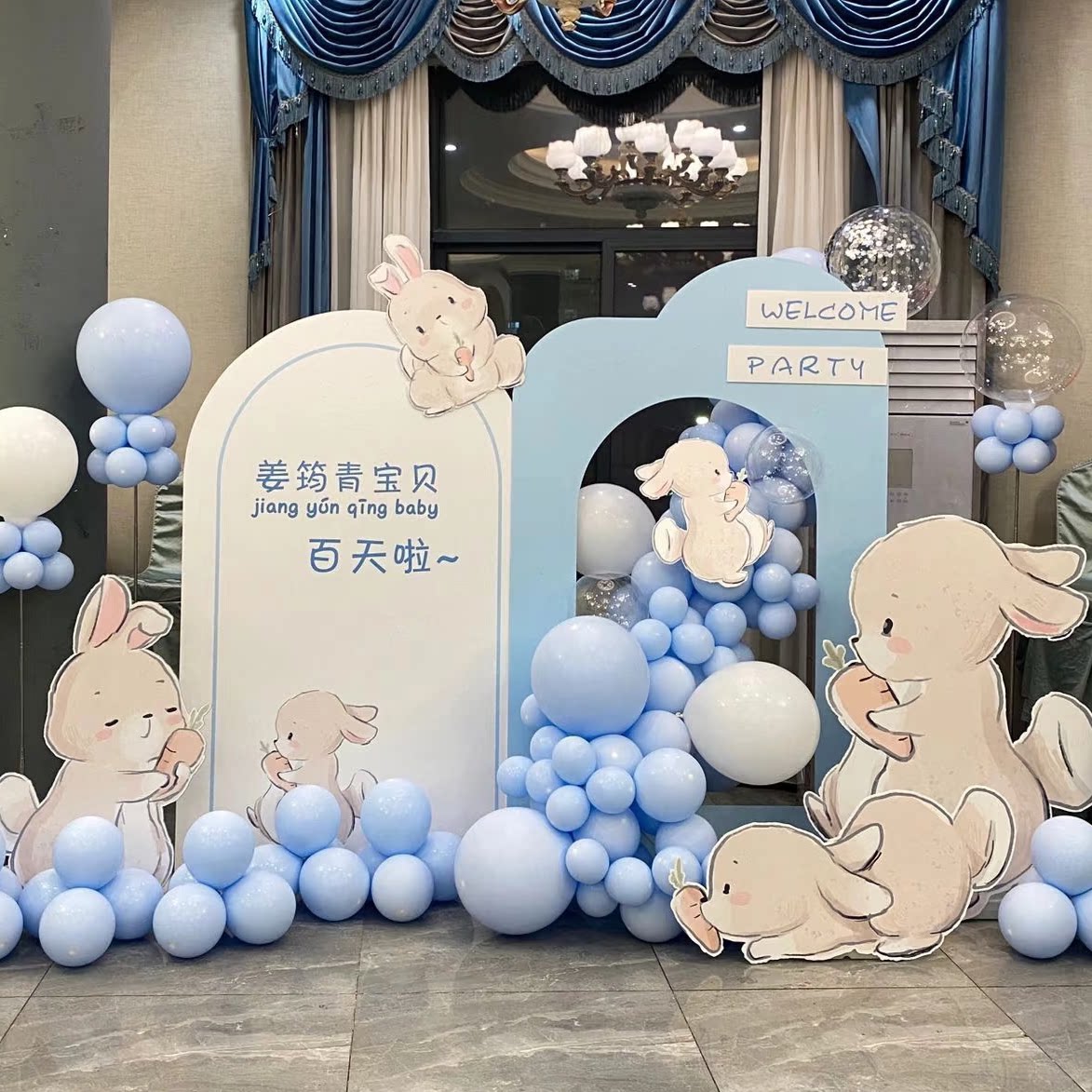卡通动物生日气球套装满月周岁背景板布置派对装饰高级感布置