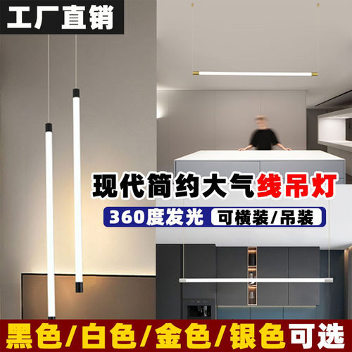 led餐厅吊灯合承节能led