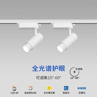 可调焦轨道射灯明装led美术展馆博物馆无主灯背景墙cob高显导轨灯