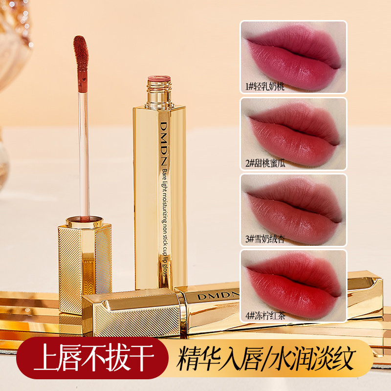小金条裸光滋润唇釉防水持久不沾杯不掉色显白口红大牌平替色水光
