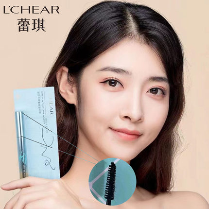 蕾琪睛动灵眸纤长睫毛膏卷翘自然浓密拉长速干浓黑纤维刷头初学女