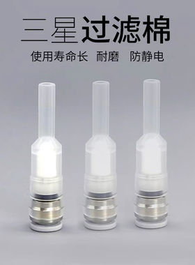 HP04-900036 SM471/481头部真空过滤器VYF44-M-50M J67081017A