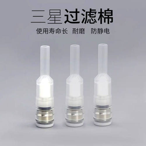 SM471/481头部真空过滤器