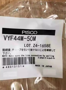 三星J67081017A SM471/481/482头部真空吸嘴过滤棉/器VYF44-M-50