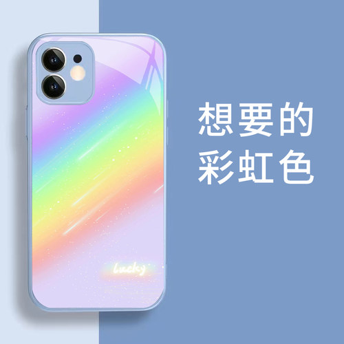 彩虹lucky适用于苹果14夏天华为mate50蝴蝶结荣耀80格子小米12全包oppo手机壳vivoX90防摔红米K50个性渐变