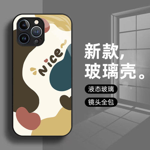 nice彩色波浪星星适用于苹果15华为mate60卡通荣耀80小米13oppo手机壳vivoX90玻璃壳K50情侣硅胶软壳防摔
