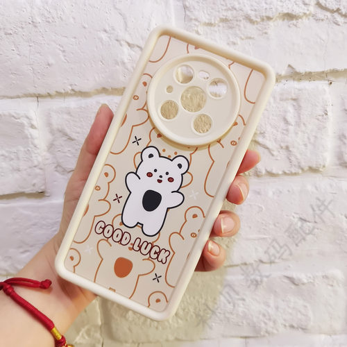 微笑SMILE天眼阶梯壳适用于苹果14华为mate50荣耀80可爱白熊小米12oppo少女波点手机壳vivoX90硅胶壳K50情侣
