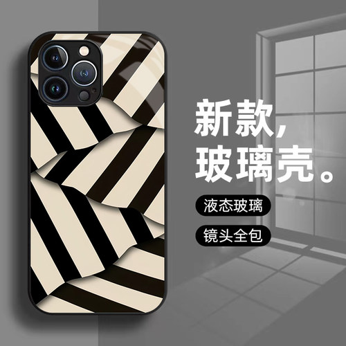 黑白格子适用苹果16格子华为mate60荣耀80条纹13oppo手机壳vivoX90简约K50硅胶碎花软壳防摔luck