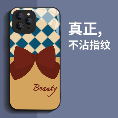 蝴蝶结玻璃防摔苹果格子