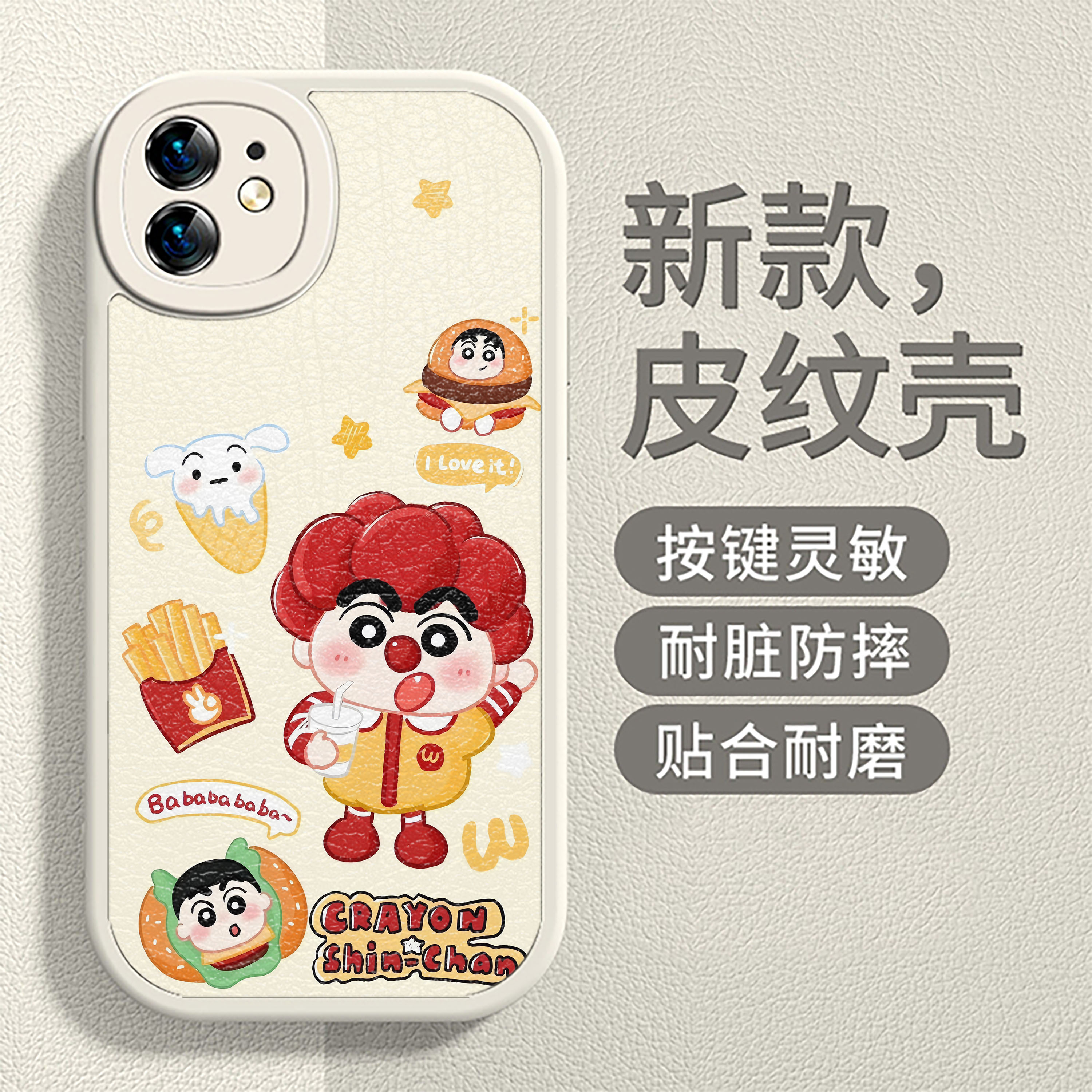麦当劳汉堡适用于苹果16手机壳华为mate50小猫荣耀80小羊皮小狗情侣oppoA97硅胶vivoY93S防摔小米13红米小新