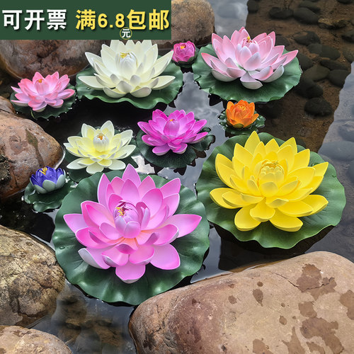 水池装饰供佛睡莲仿真荷花假荷叶