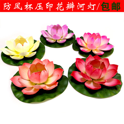 新款中元节防风罩包邮河灯