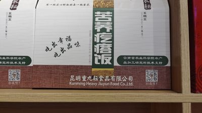 苦荞疙瘩饭500g*4袋