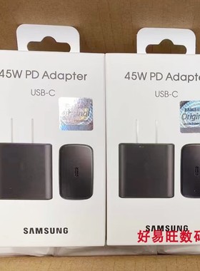 三星45W快速充电器s25+ s25ultra s22ultra s23ultra s24ultra超快2.0原装充电头tabs8 s9平板数据线type c