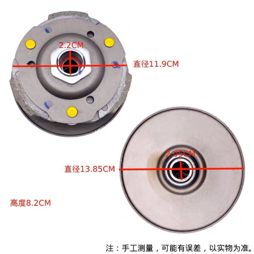 巧格i/福喜as125/赛鹰gt125jog旭鹰新巡鹰传动后皮带轮离合器总成