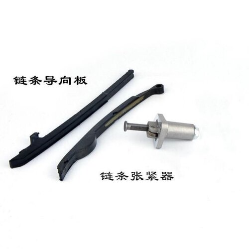 LYM100T福喜凌鹰鬼火时规链ZY100巧格正时齿轮小链条张紧器压条