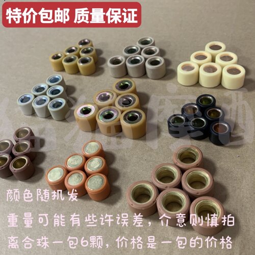 适用雅马哈踏板车豪迈光阳gy6125