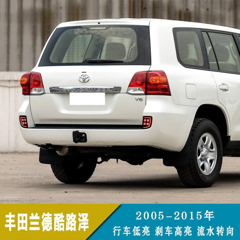 适用05-15年丰田兰德酷路泽 LED后杠灯改装保险杠灯后雾灯