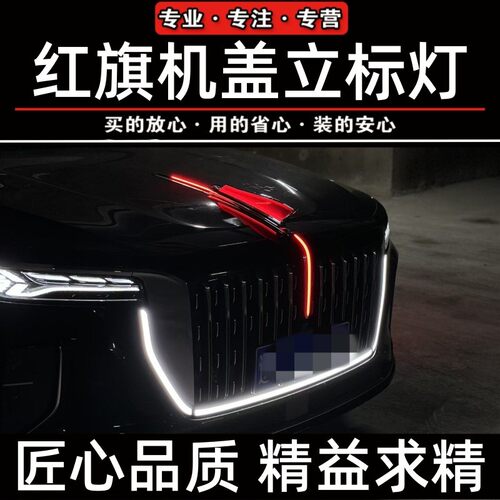 H9机盖灯发光立标56S5hs37H9HQ9