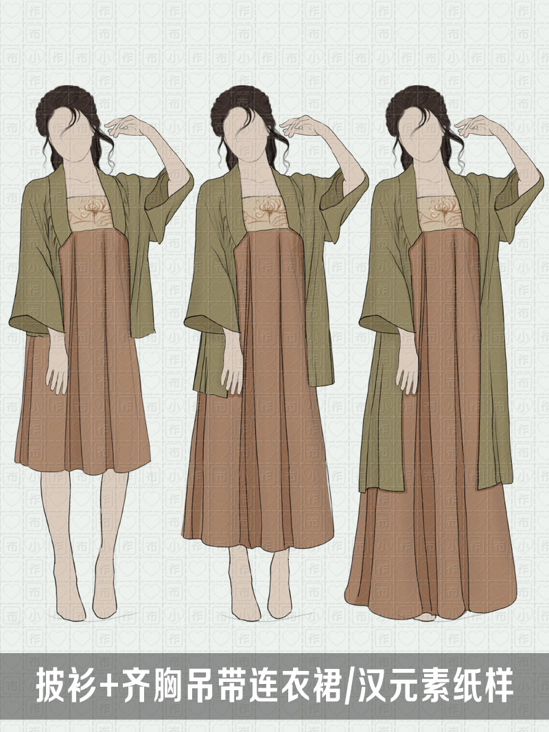 diy牛皮纸白纸汉服纸样手工图片